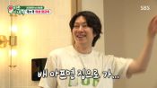 <b>김희철, 서장훈 '외부 화장실' 결벽 폭로 "밥 먹다가도 배 아프면 집으로"</b>