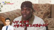 <b>조나단, 치과의사 DM 폭주에도 '라미네이트' 절대 거부 "예능에 방해"</b>