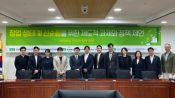 <b>스타트업 성장 넘어 '실패'도 정책과제로…국회서 제도 대안 모색</b>