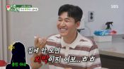 <b>'신혼' 김종민, 아내 외박 허락 도전했지만 '실패'…"날 너무 사랑해서"</b>