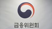 <b>신종피싱 의심계좌 4900건 임시 정지…FIU, 특금법 개정 추진</b>