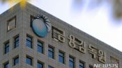<b>"부동산이라 안전" 증권사 직원 말 믿었다가 원금 '0원'…무슨 펀드길래</b>
