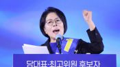 <b>최민희 "임미애·김영호 꼼수 사퇴…한민수·이성윤에 표 몰아달라"</b>