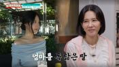 <b>오현경, 이혼 후 홀로 키운 딸 자랑…보스턴 10년 유학→대학원 준비도</b>