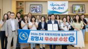 <b>여성고용률 60%·청년유입 경기 1위…광명시, 일자리 선순환 완성</b>