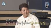 <b>전현무 "일 없으면 수입 0원"…일 중독 생존불안</b>