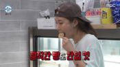 <b>'나혼산' 유리, 시식코너 싹쓸이하던 빵집 어디?…성산일출봉 '맛집'</b>