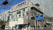 <b>'밀치고 또 밀쳤다'…장애인 숨지게 한 사회복지사 검찰행</b>