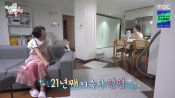 <b>효연 "50평 소시 숙소 안나가"…SM과 재계약 경사났네~</b>