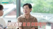 <b>이연복, 아이돌 황금 인맥 공개…BTS 진→베이비몬스터 로라까지</b>