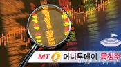 <b>주성엔지니어링, 장중 시총 11조 돌파… 에코프로 제치고 2위까지</b>