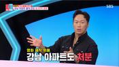 <b>"강남 아파트까지 팔았는데" 송진우, 외삼촌 영화 비화 폭로</b>