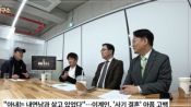 <b>"전처가 내연남과 동거"...이계인 '사기 결혼'에 용산 집 팔아</b>