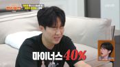 <b>도경완 통장에 고작 25만원...레버리지 투자했다 -40% '절망'</b>