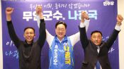 <b>나광국 측 '단일화 효과'…류춘오·최옥수 합류에 무안군수 결선 변수 부상</b>