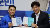 <b>이남오 후보 후원회장 맡은 김용 "함평 도약 힘 보탤 것"</b>