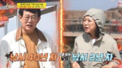 <b>이경규·김숙, 양준혁 낚시터서 대반전 대결 펼쳐..."35분 만에 끝났다"</b>