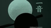 <b>'윤이상부터 브람스까지'…인천시립교향악단·청소년교향악단 10월 명연 무대 동시 오픈</b>