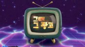 <b>커피 시장 뜨겁게 달군 '카제인나트륨' 논란</b>