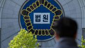 <b>티눈·굳은살 제거 시술 379번에 보험금 청구…대법 “줄 필요 없어”</b>