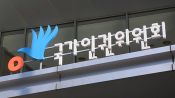 <b>“임산부 배지 보고 수영장 이용 제지”…인권위 ‘차별’ 판단</b>
