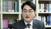 <b>박용진 “대형마트 의무휴업, 새벽배송 업체만 키워…재검토 필요”</b>
