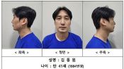 <b>‘피자가게 살인’ 김동원, 2심도 무기징역 선고</b>