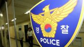 <b>경찰, 정부에 ‘중수청 통보’ 기준 제시…“민생사건 지연 우려”</b>