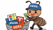 <b>박스권 국장에 다시 미장으로?…서학개미 美 주식 보유액 2000억 달러 육박</b>
