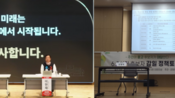 <b>강병덕 하남시장 후보, 또 토론회 불참 논란… 감일 주민들 “반복된 노쇼”</b>