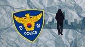 <b>체대 입시 여학생 3명 성폭력 혐의…30대 체육관장 구속 송치</b>