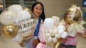 <b>금의환향 안세영 “일본서 애국가 들어 행복”</b>