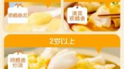 <b>‘아기용’ 믿고 8개월 먹인 냉동생선…두 살 아이 수은중독 논란</b>