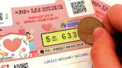 <b>“엄마, 그거 긁는 거 아니야!”…연금복권 긁으면 무효일까</b>