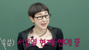 <b>“연애 쉰 적 없다”… 서인영, 현재 열애 고백에 조언까지</b>