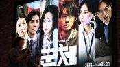 <b>연상호 감독 ‘군체’ 관객 500만명 넘어서</b>