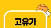 <b>지원금 소비 어디로 가나…외식 프랜차이즈, 사용처 홍보 총력전</b>