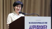 <b>“강력·중대·반복범죄의 기준 불명확” 우려</b>