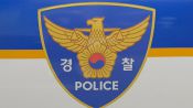 <b>‘수강생 전원 2억 받았다’… 정부지원금 허위광고 업체 대표 송치</b>