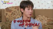<b>유노윤호 “한 여성에게 4번 차여" 충격 고백</b>