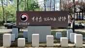 <b>보훈부, 美DPAA와 MOU…6·25 전쟁포로·실종자 유가족 예우 협력 강화</b>