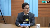 <b>방송 만드는 정당, 환하게 웃은 김민석…‘민티07’의 청사진</b>
