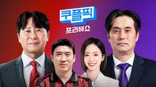 <b>어린이날 K리그 더블헤더… 부천-제주·서울-안양 '수도권 맞대결'</b>