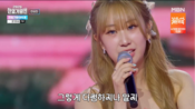<b>전유진, '2026 한일가왕전'서 홍지윤과 함께 주현미의 '여인의 눈물' 선보여</b>