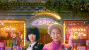 <b>라미란의 ‘전천당’, 29일 개봉</b>