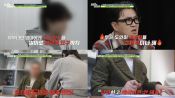 <b>‘탐정들의 영업비밀’ 엄마와 성관계·딸 성추행 저지른 가짜 도인, 잠입한 女탐정에게 “남편과 헤어져야 해” 돌발 행동</b>