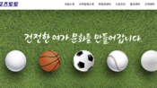 <b>월드컵 강호들 승리 행진…축구토토 승무패 35회차 1등 100건 적중</b>