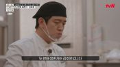 <b>‘스레파’ 이연복, 전반 1위→후반 탈락→패자부활 1위…4라운드 진출 ‘드라마’</b>