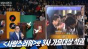 <b>“김종국 ‘사랑스러워’, 원래 日 걸그룹 곡”…주영훈, 가요계 히트곡 비화</b>