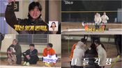 <b>‘나는 솔로’ 결국…31기 경수 둘러싼 유혈사태 발발</b>